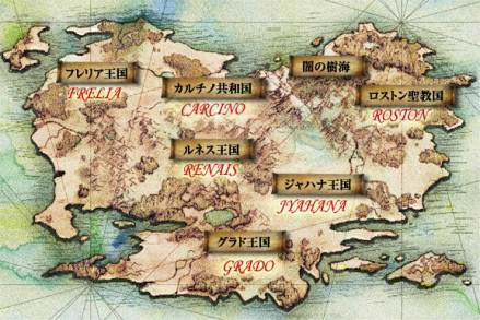 玛基·维尔大陆 