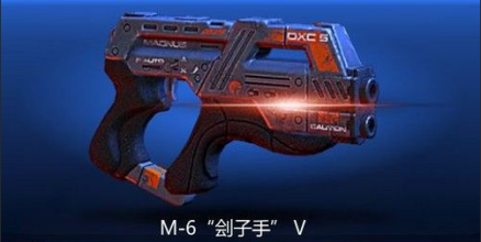 M-6刽子手