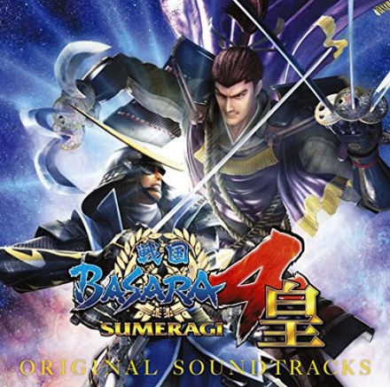 战国BASARA4：皇
