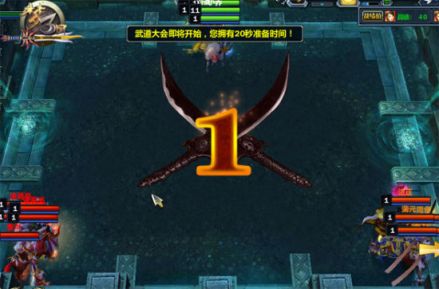 《梦三国》画面