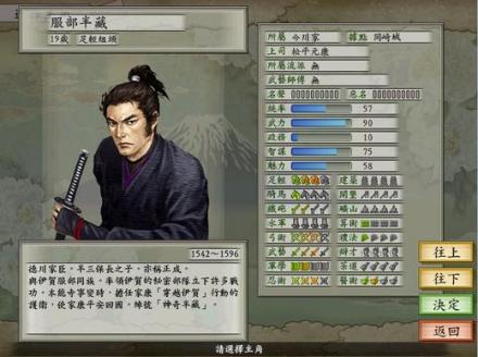 技能