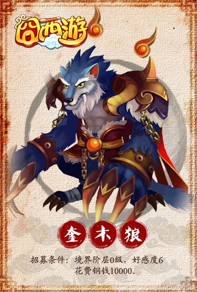 图鉴