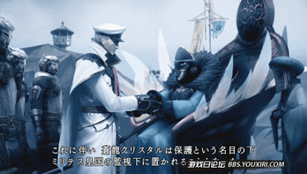 白虎与苍龙结盟