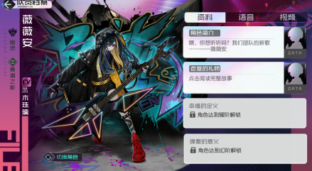 薇薇安