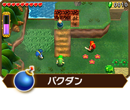炸弹