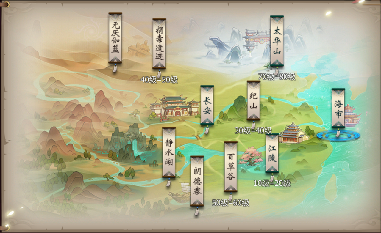 世界地图