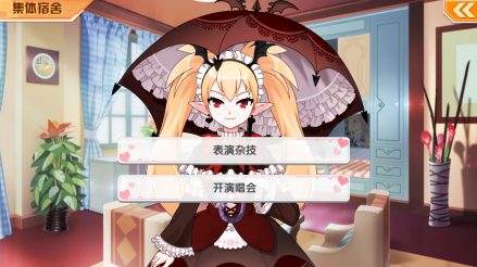 AVG玩法
