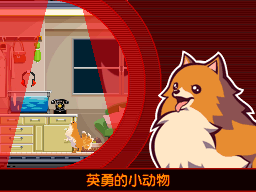 导弹