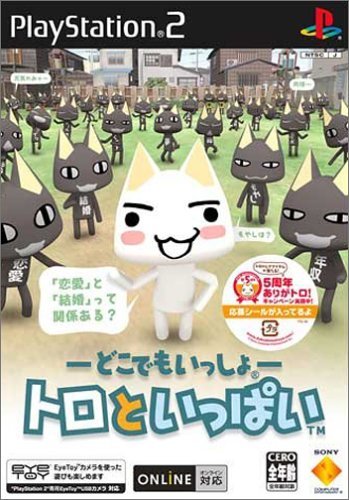 《野黑猫一族》