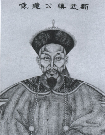 刘长佑像，取自光绪二十六年铅印本《刘武慎公遗书》 