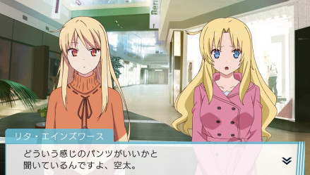 第3话《真白的冲击性购物》