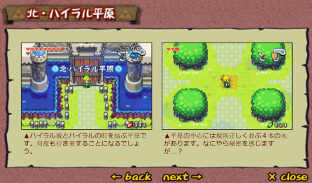北·海拉鲁平原