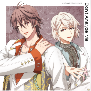 Don’t Analyze Me / 御堂虎於＆棗巳波