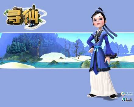 不周山