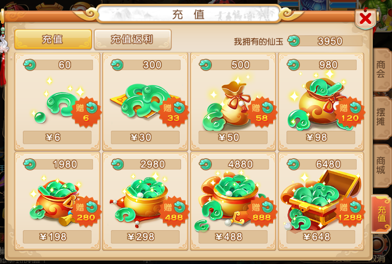 交易系统