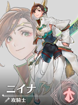 新名