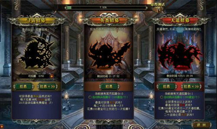 真三无双