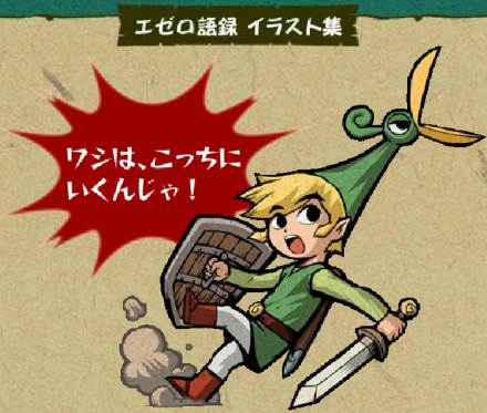 “老夫要去这里！”