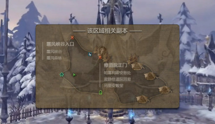魔法山脊