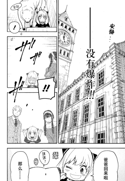 成功改变未来