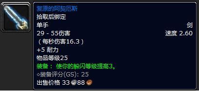 摩拉迪姆