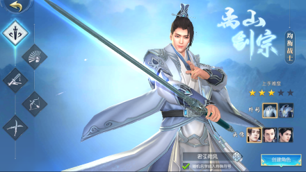 离山剑宗
