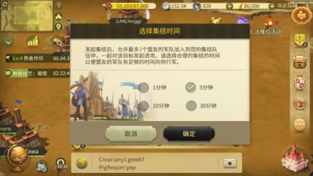 游戏模式
