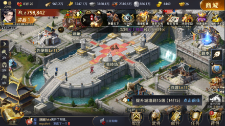 主城地图