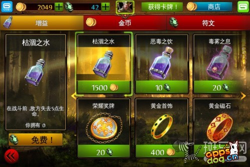 混沌与秩序对决