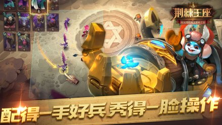 荆棘王座