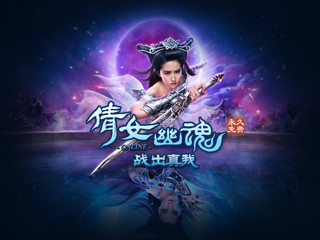游戏海报