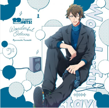 Wonderful Octave / 十龍之介