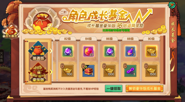 3（下）