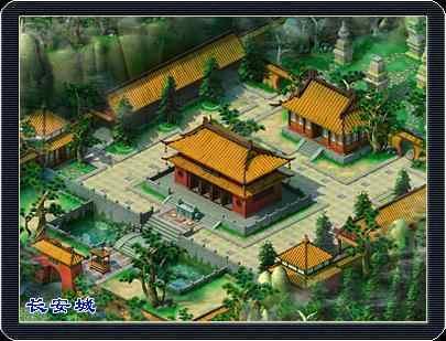 人族门派化生寺