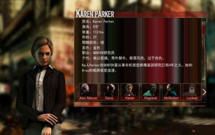 Karen Parker