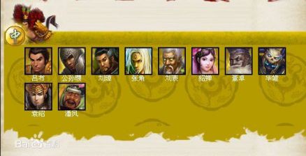 中立阵营