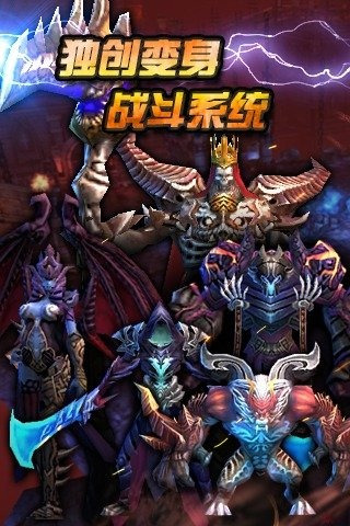 装备强化与升级