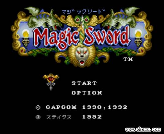 魔剑