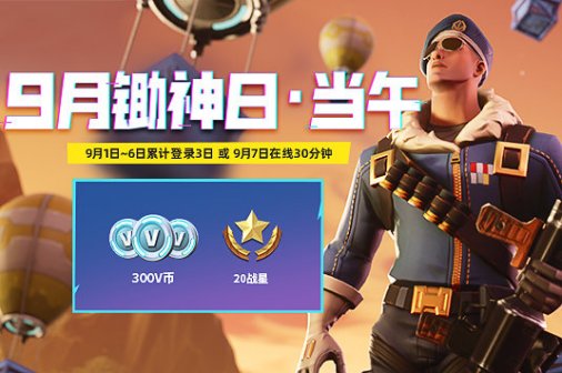 超多福利，只管白嫖