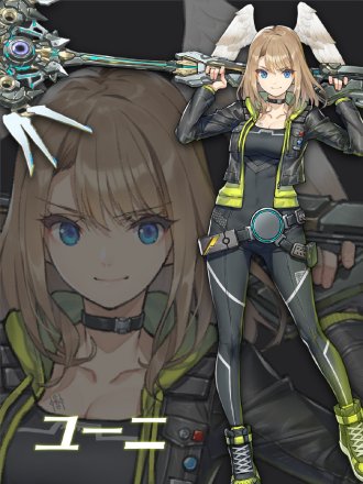 优妮