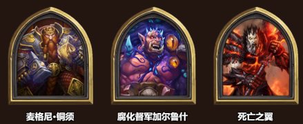 英雄皮肤