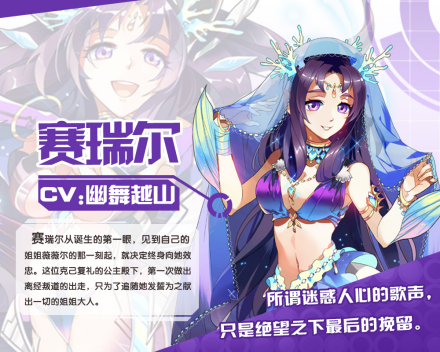 赛瑞尔