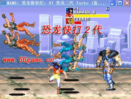 游戏《恐龙快打2》画面