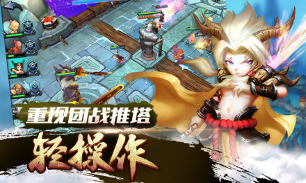 魔霸西游 
