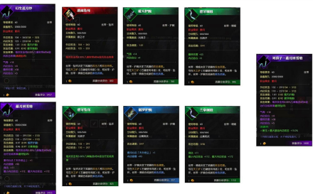 武器重组举例