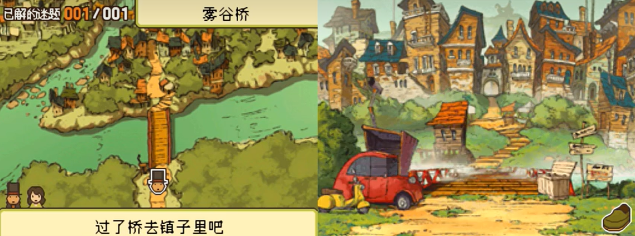 探索地图
