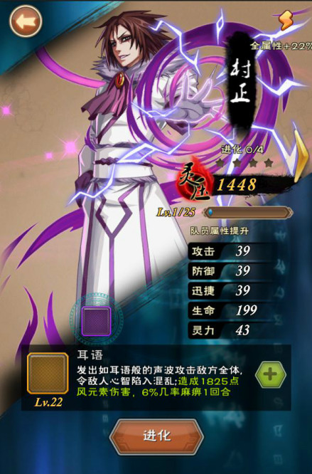 村正刀灵