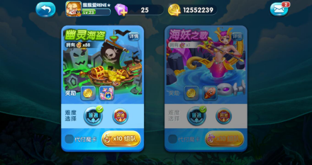 游戏界面