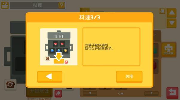 特色系统