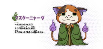 猫达大师